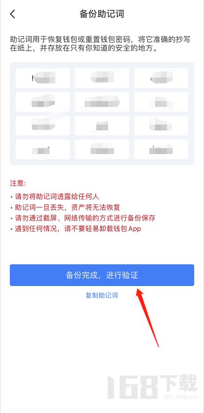 https:tokenpocket.apk(图16)