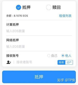 https:tokenpocket.apk(图17)