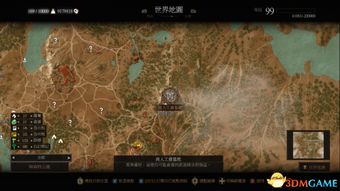 巫师3 dlc地图,狂猎DLC地图解析——探索未知的世界(图2)