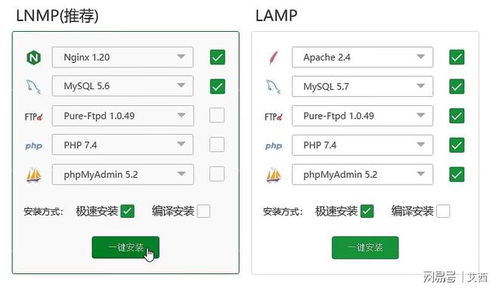 架设教程,如何轻松架设个人网站——从零开始(图3)