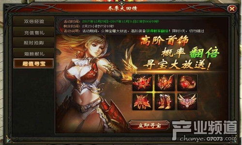 魔域变态版,魔幻世界中的极致体验(图5)