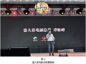 ip传奇发布网,重温经典，畅游虚拟世界(图4)