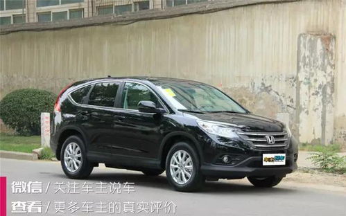 汽车之家试驾crv,新标杆的进化之路(图3)