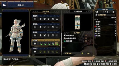 比怪猎好玩的动作游戏,盘点那些更具挑战性的动作游戏(图6)