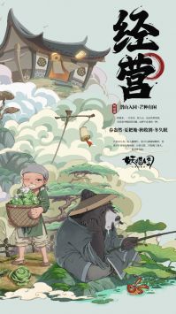 妖错图 海报,创意与视觉的完美融合(图4)