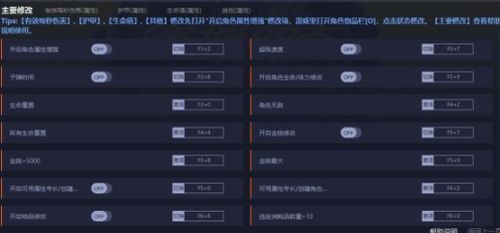 gg修改器抓数值,轻松掌握游戏数值修改技巧(图7)