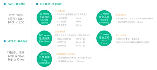 准备好迎接奖励,把握机遇，收获成功(图1)