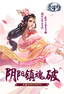 小倩来了,小倩来了，东方奇幻爱情故事即将上映(图4)