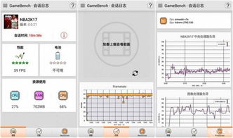 会玩安卓版(图2)