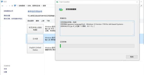 织梦岛改语言,织梦岛》语言版本的魅力(图8)