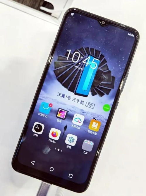 云手机,什么是云手机?(图2) 云手机,什么是云手机?(图2)