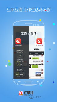 云手机,什么是云手机?(图11) 云手机,什么是云手机?(图11)