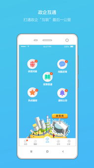 云手机,什么是云手机?(图12) 云手机,什么是云手机?(图12)