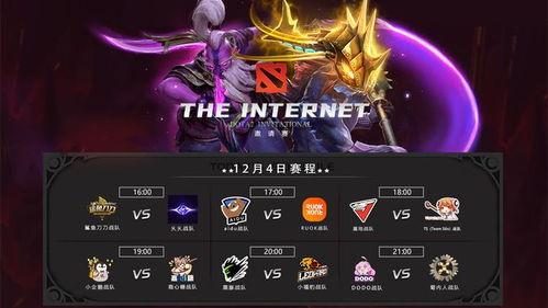 zard dota2招牌(图3)