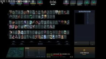 zard dota2招牌(图4)