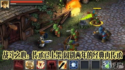 战争之心,游戏背景(图4) 战争之心,游戏背景(图4)