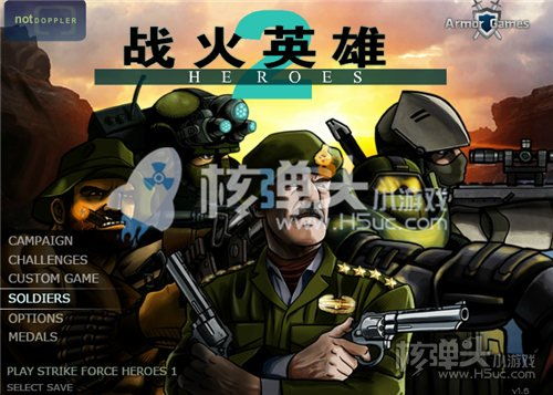 战火英雄2无敌版,枪战盛宴,无限畅玩体验(图3) 战火英雄2无敌版,枪战盛宴,无限畅玩体验(图3)
