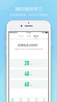 知到智慧树,知到智慧树——打造在线教育新体验(图5) 知到智慧树,知到智慧树——打造在线教育新体验(图5)