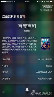 apex现状 百度百科,游戏生态与玩家体验(图2)