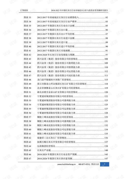 20233d游戏行业发展前景,2023年3D游戏行业发展前景展望(图3)