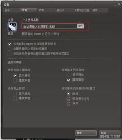 steam上火纹叫啥名字,探索《Lords of Nysera》的魅力(图3)