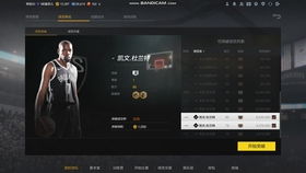 nba2konline2 属于什么类型游戏(图9)