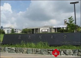 名古屋学院大学,名古屋学院大学简介(图8)