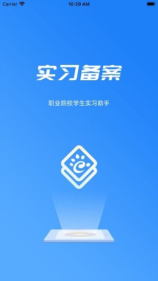 职校家园app下载,职校家园APP下载——职校学生的贴心学习与求职助手(图4)