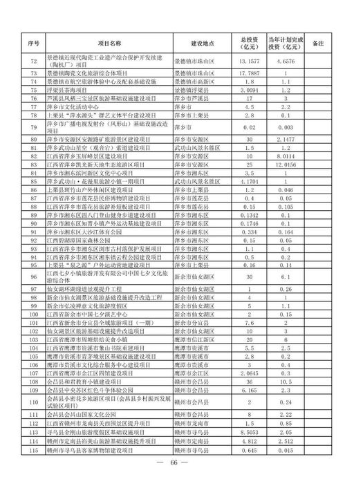 这是什么地方,探索未知之地——这是什么地方？(图5)