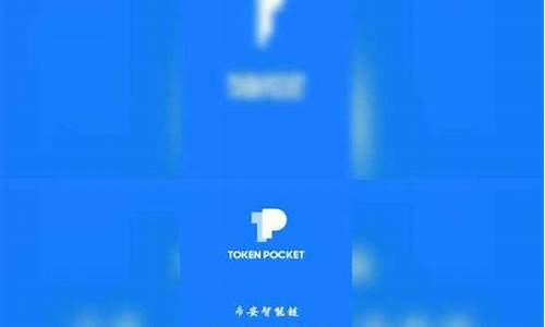 tp钱包电脑版怎么下载,TP钱包电脑版下载指南(图6)