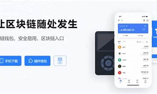 tp钱包电脑版怎么下载,TP钱包电脑版下载指南(图5)