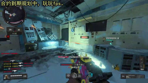 cod15用的是什么引擎,使命召唤15黑色行动4破解版(图4)