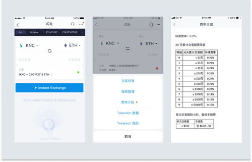 imtoken怎么用私钥登录,如何使用私钥在IMToken中登录(图5)