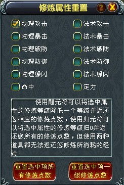 西游天下答题器,西游天下答题器——助力玩家轻松闯关，解锁游戏新境界(图13)