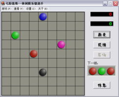 七彩连珠游戏,七彩连珠游戏——休闲益智的完美结合