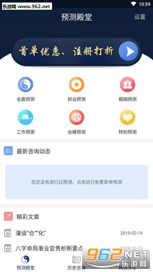 预测软件,未来决策的得力助手(图3)