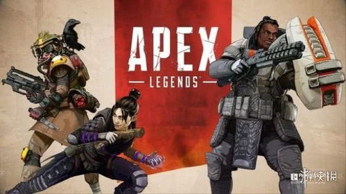 apex剧情根据,《Apex英雄》剧情概述(图3)