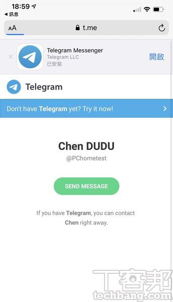 telegram附近的人,便利与安全风险的并存(图2)