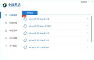 最新更新内容,在线看免费电影网站(图7)