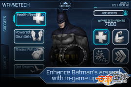 arkham 安卓,功能、特色与使用体验(图2)