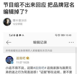 追我吧,追我吧——浙江卫视户外竞技真人秀的魅力所在(图2)