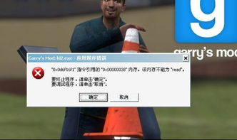 gmod2007,沙盒游戏的经典之作(图2)