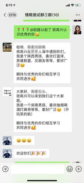 测情商,如何通过测试了解自己的情商水平(图8)