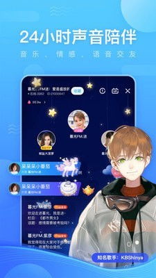 鱼耳语音,鱼耳语音——打造声音社交新体验(图4)