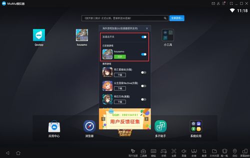 小偷模拟器hacki哪个laptap怎么用,Hacki哪个Laptop小偷模拟器使用指南(图3)