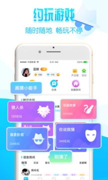 约玩的app,探索热门约玩APP，畅享社交乐趣