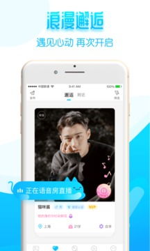 约玩的app,探索热门约玩APP，畅享社交乐趣(图4)