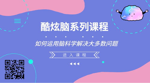 俄罗斯方块是对大脑有好处吗,俄罗斯方块免费版(图6)