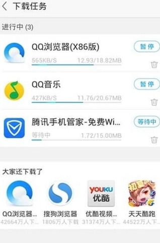 应用宝有whatsapp,应用宝介绍(图2)