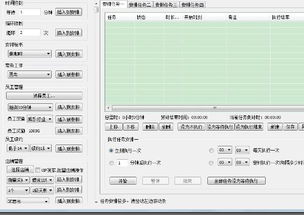 商业大亨助手,您的商业成功利器(图3)